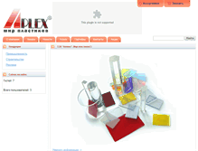 Tablet Screenshot of aplex.ua