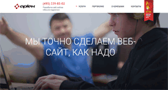 Desktop Screenshot of aplex.ru